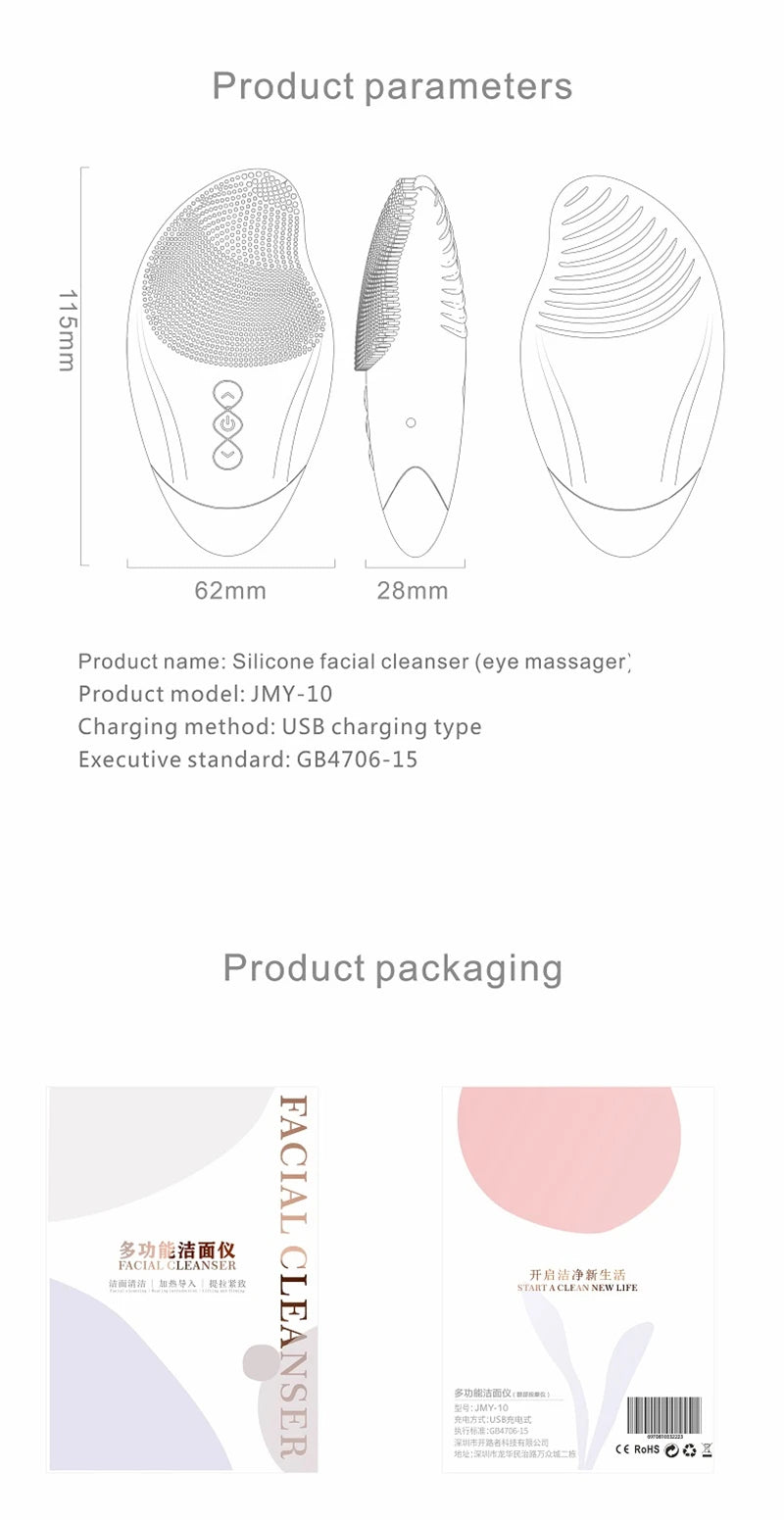 Mini Facial Brush